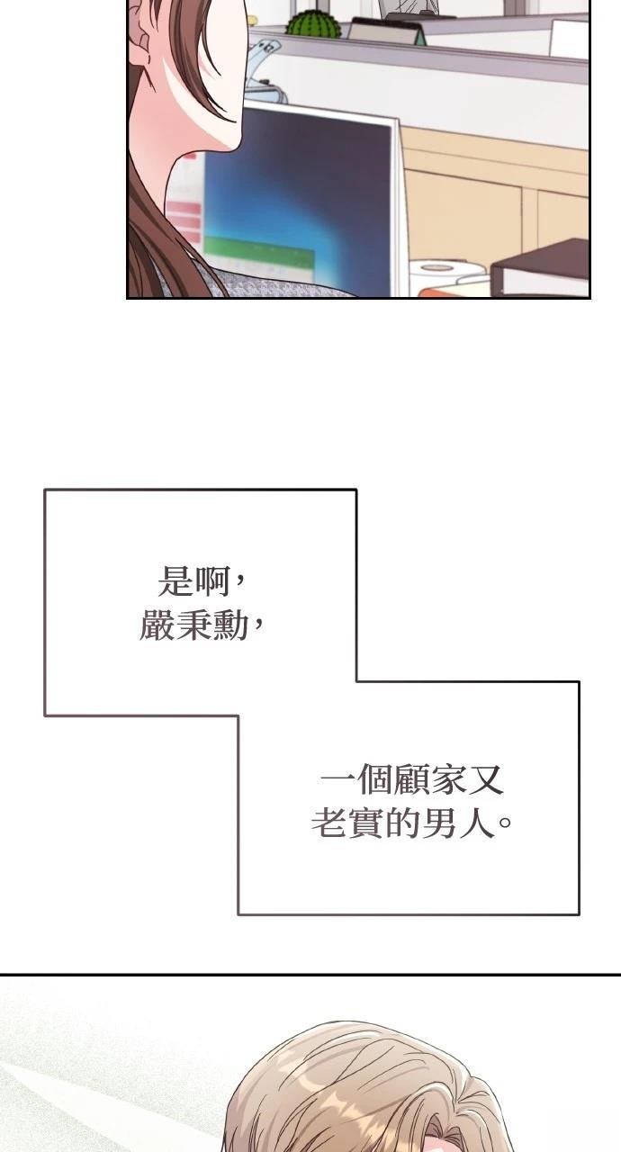 第1话61