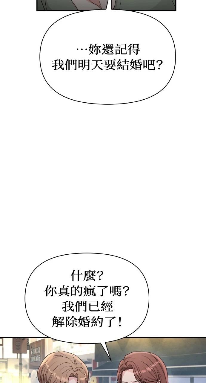 第1话97