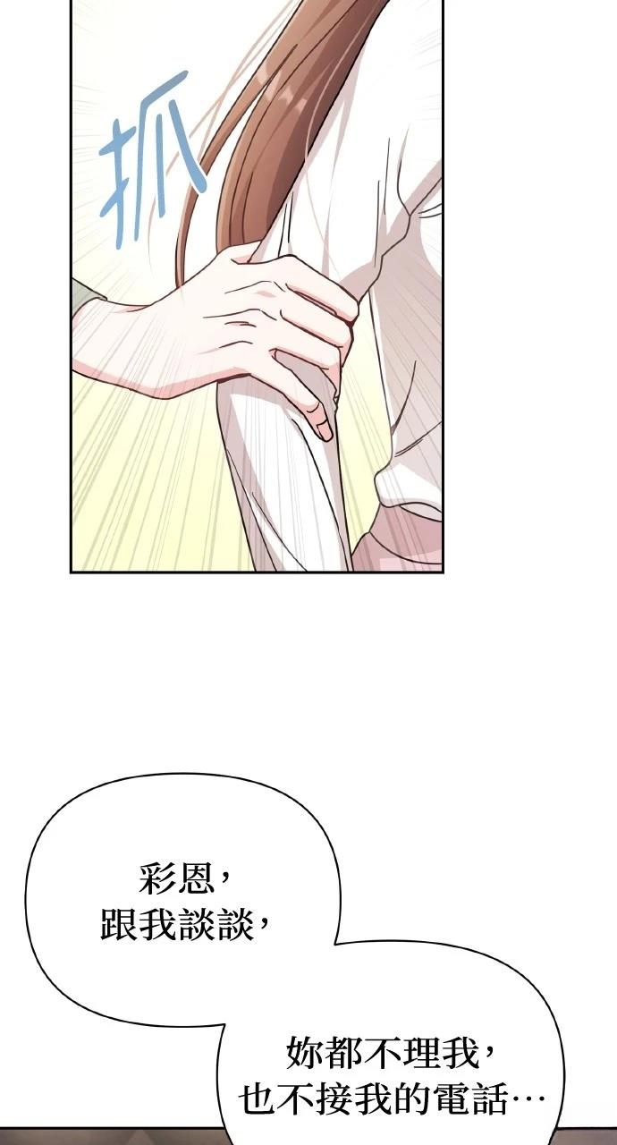 第1话93