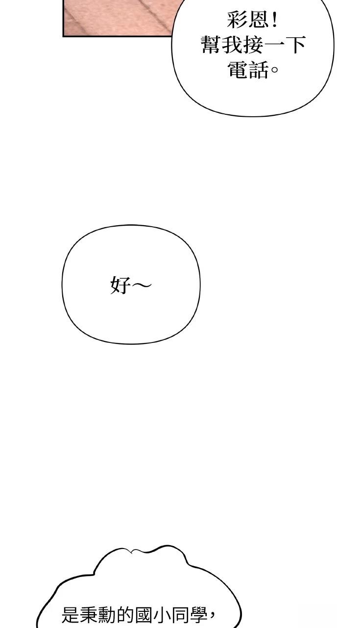 第1话68