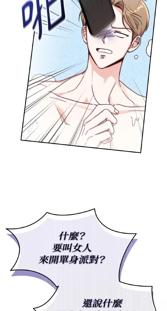 第1话79