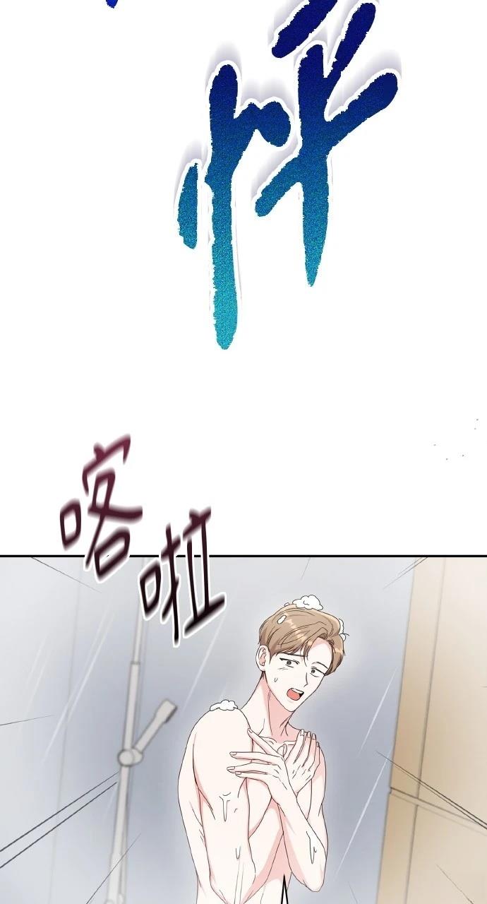 第1话77