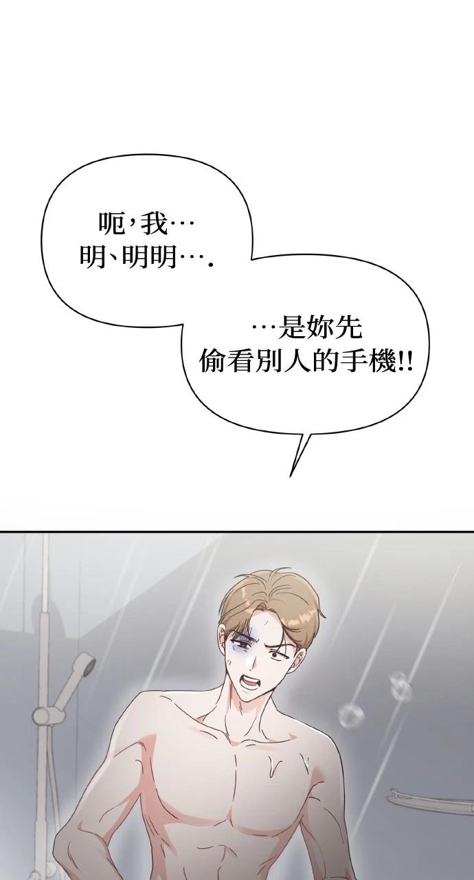 第1话81