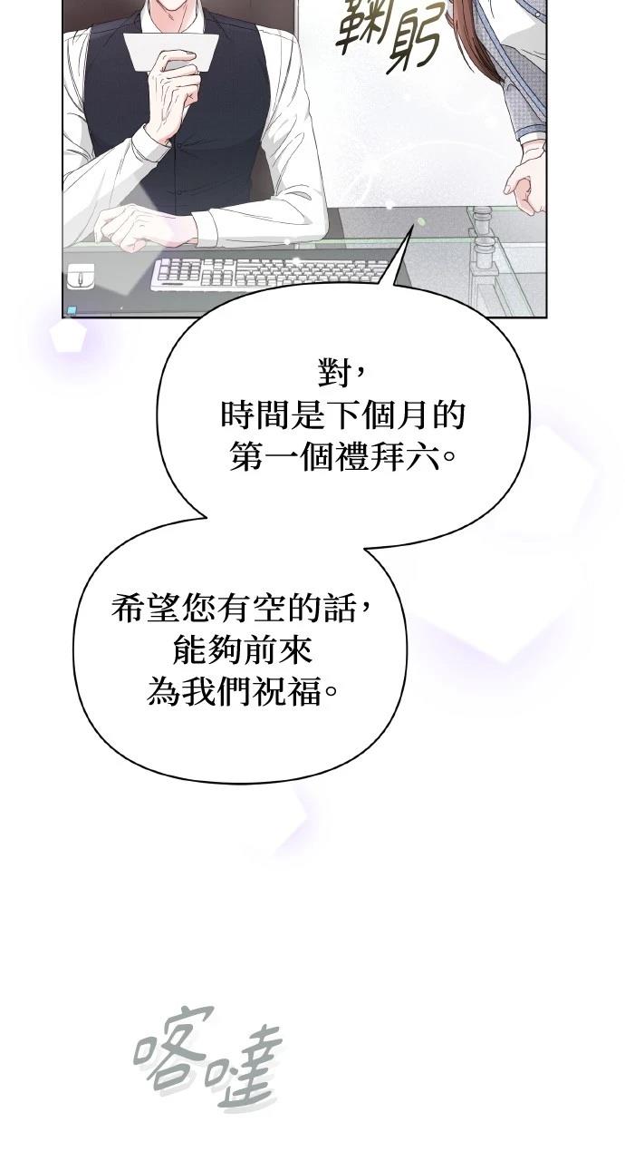 第1话36