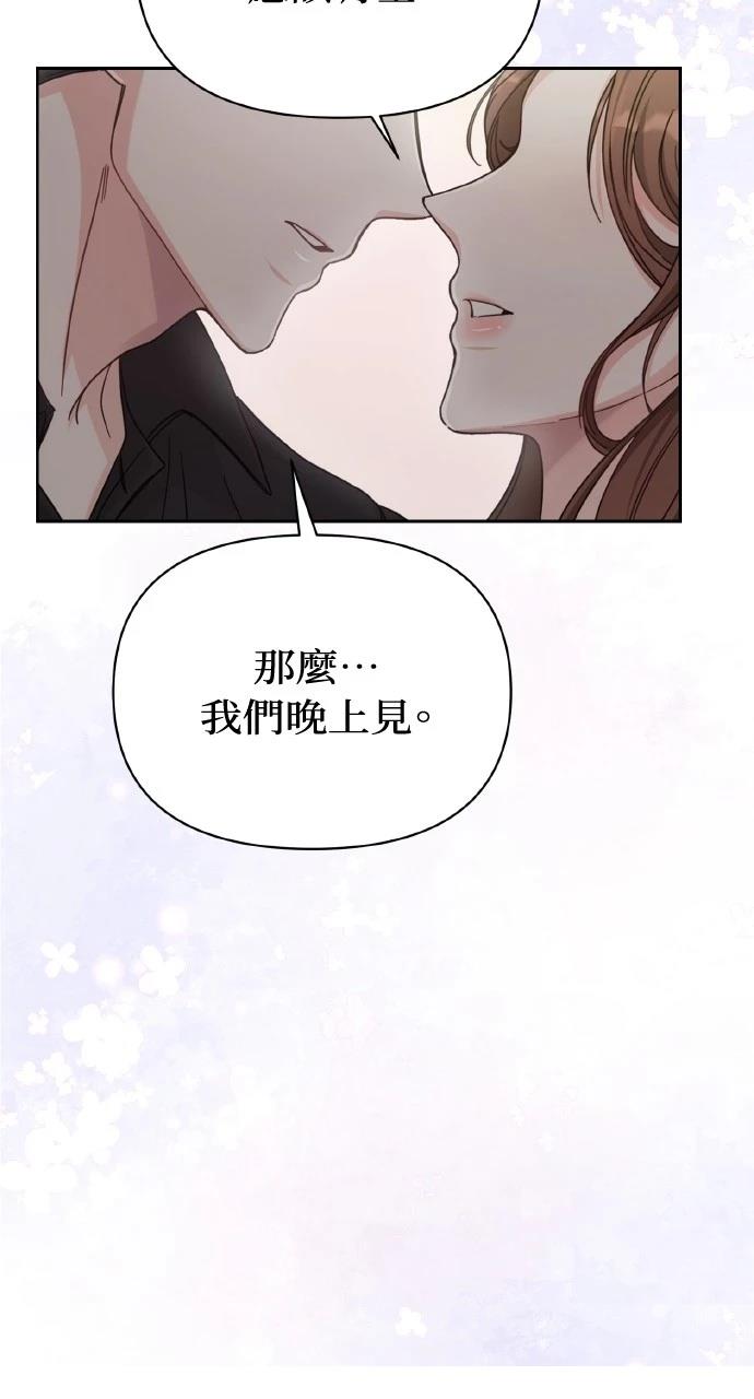 第1话29