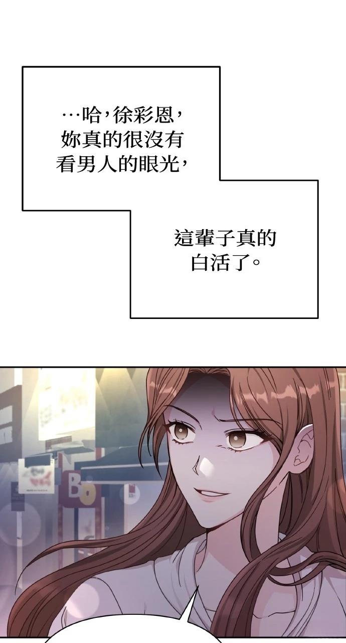第1话100