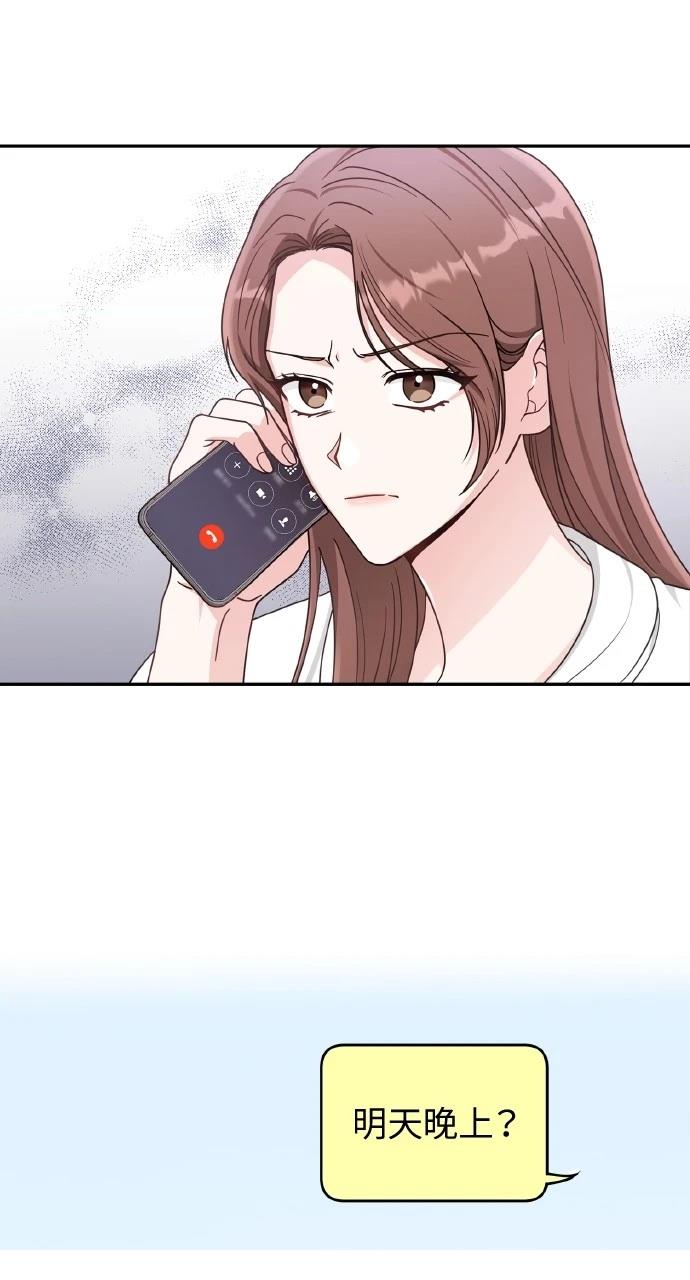 第1话71