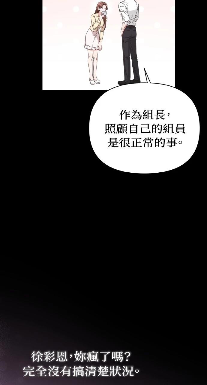 第1话55