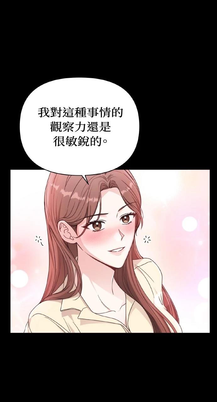 第1话50