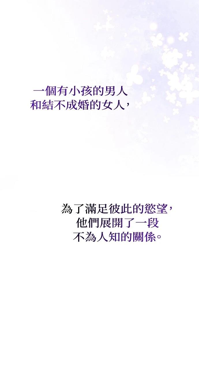 第1话30