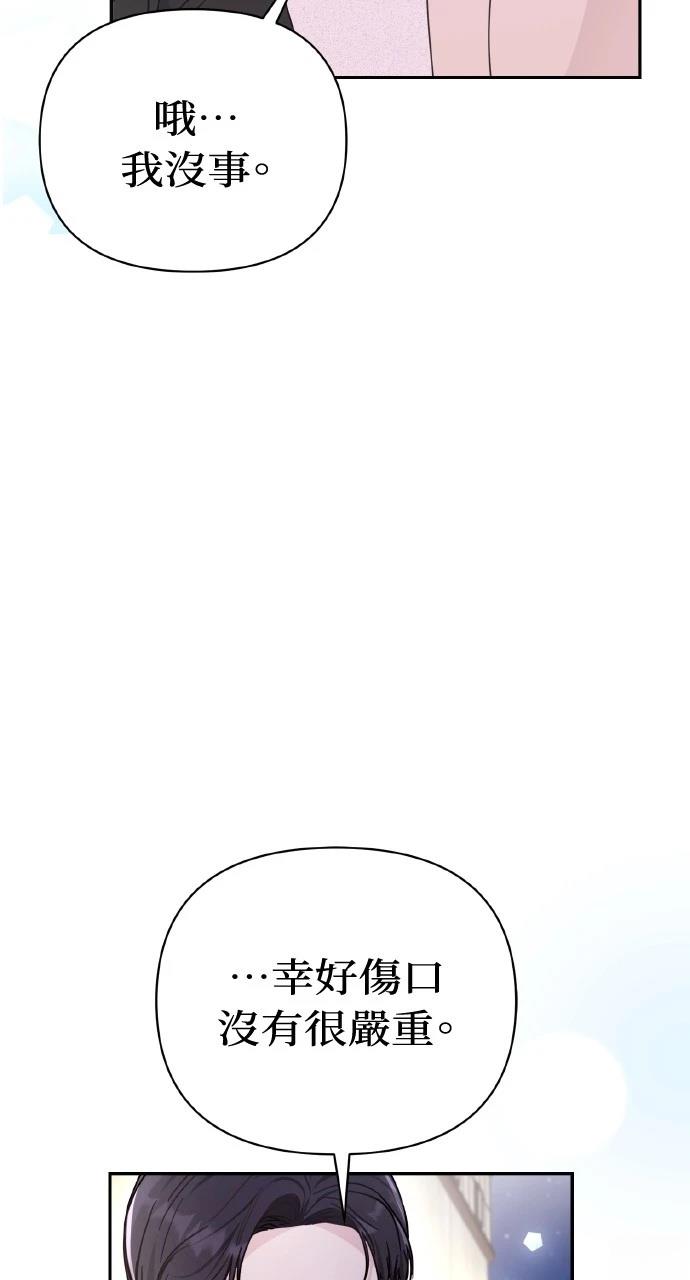 第1话117
