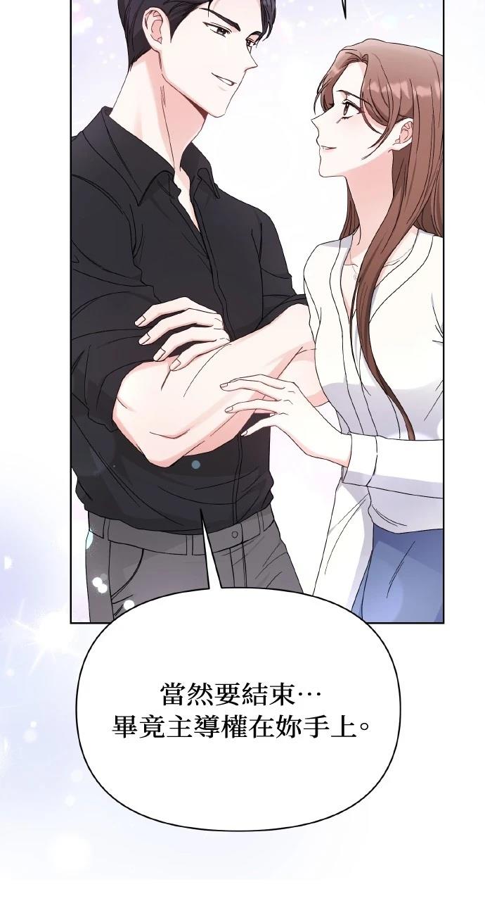 第1话23