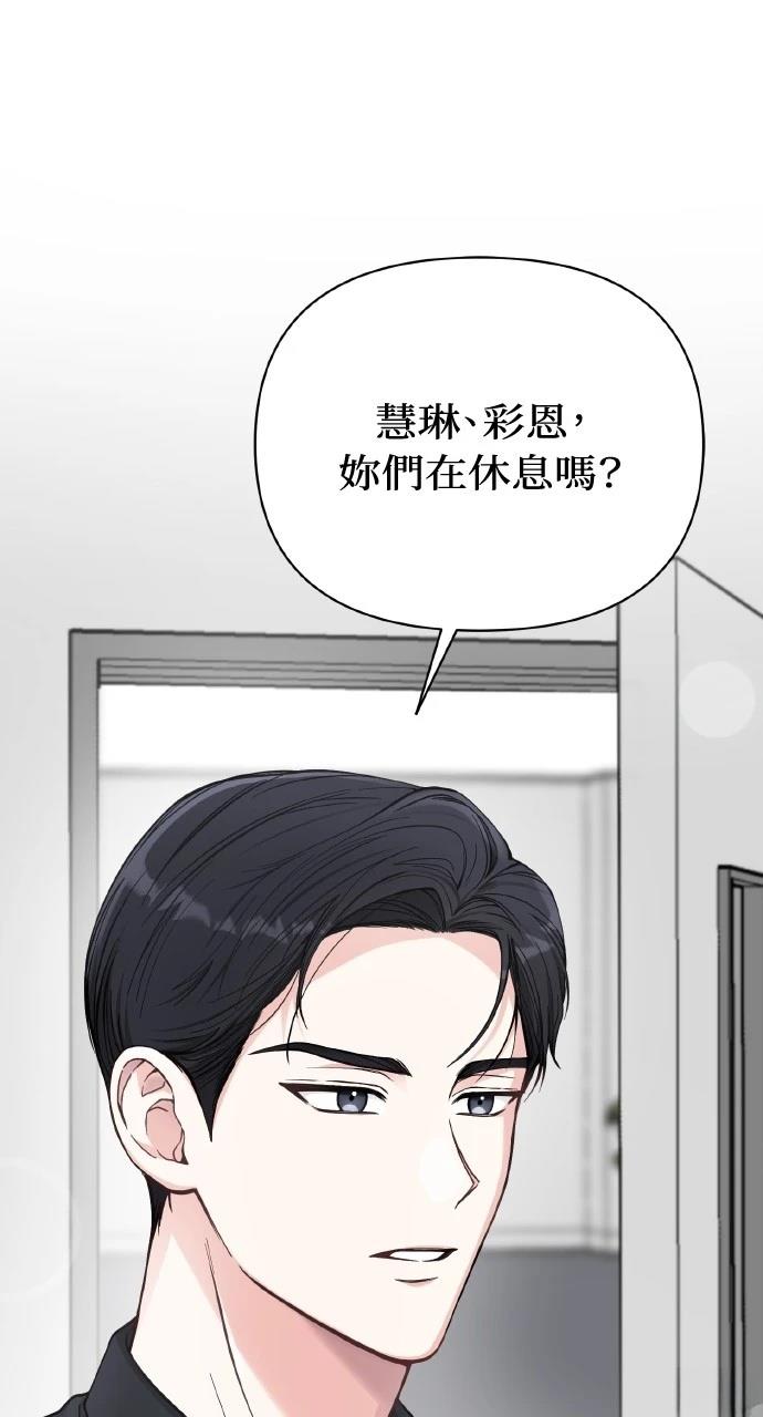 第1话12