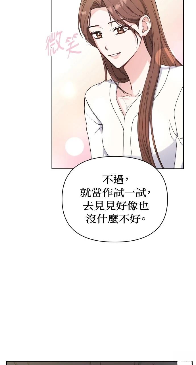 第1话21