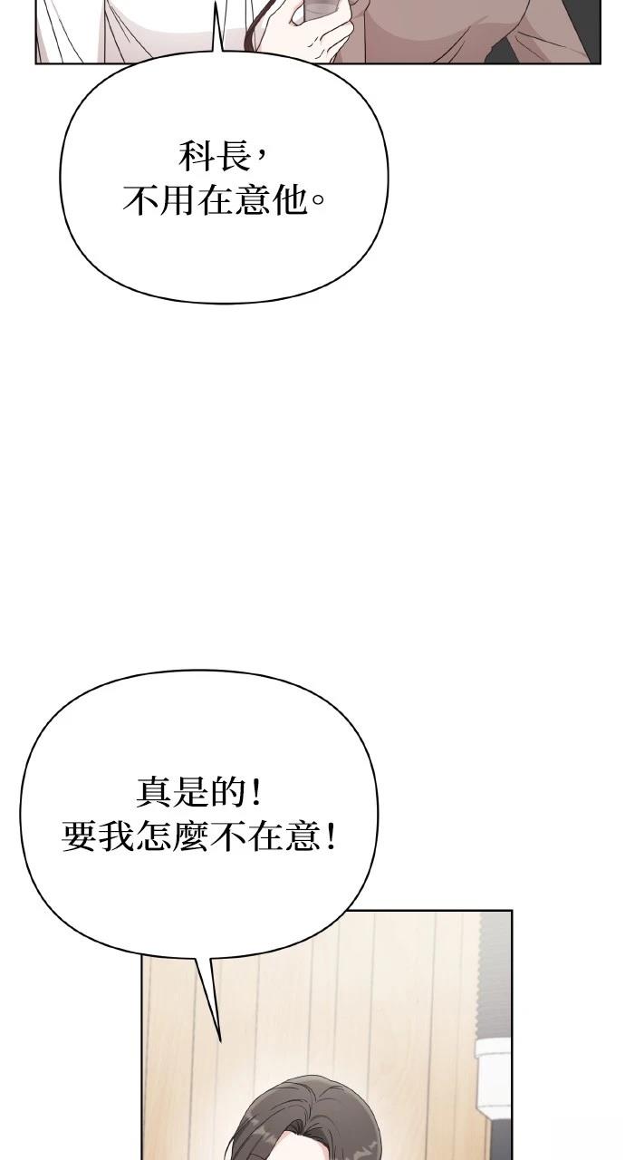 第1话87