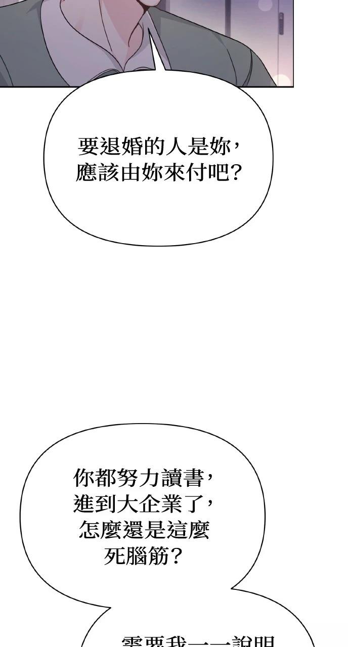 第1话102
