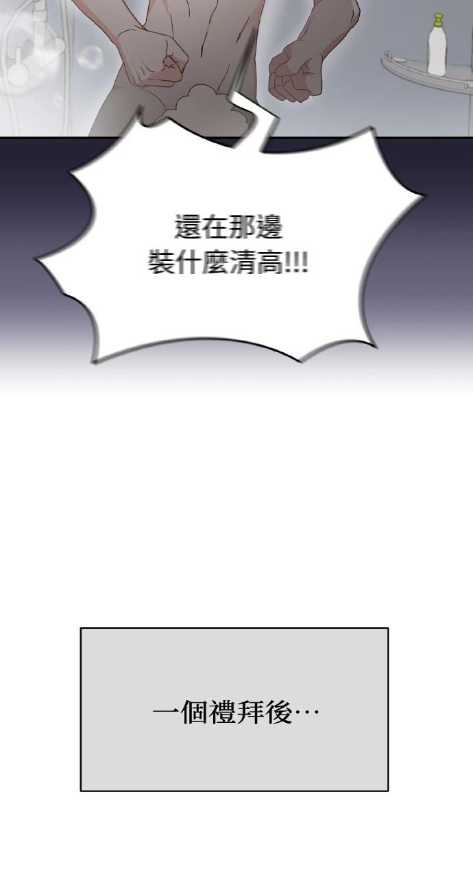 第1话82