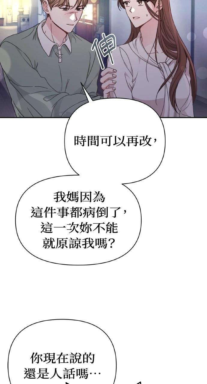 第1话98