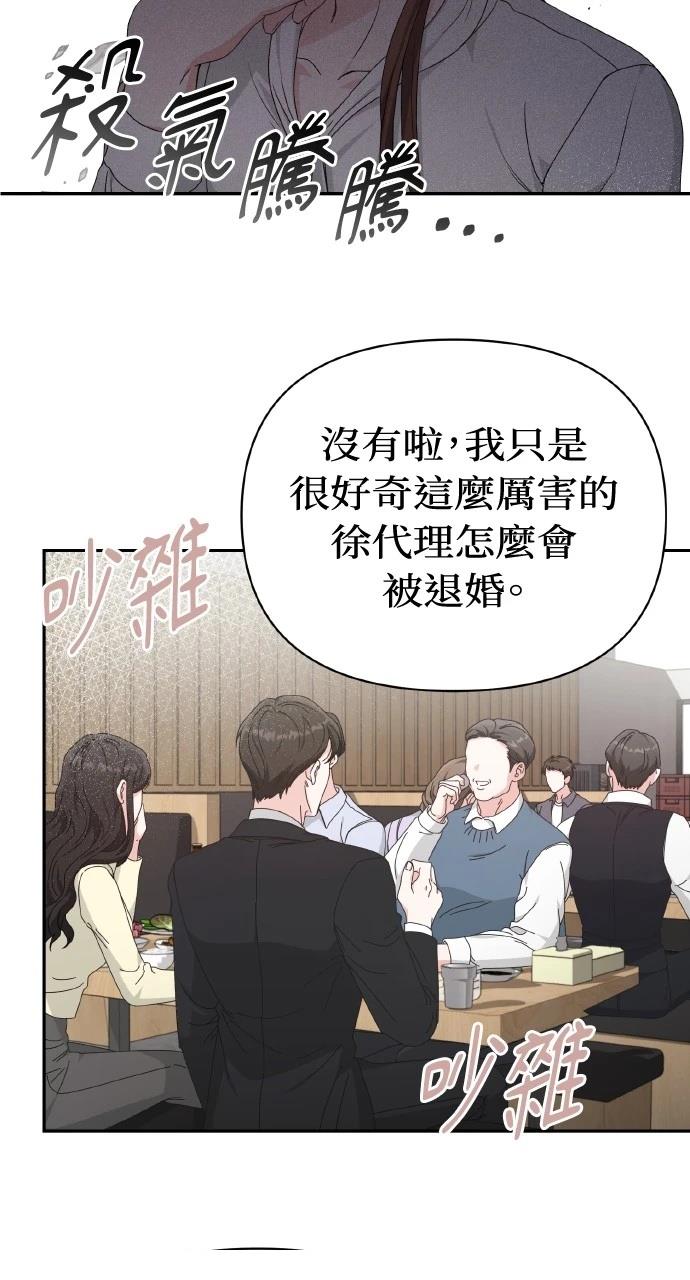 第1话84