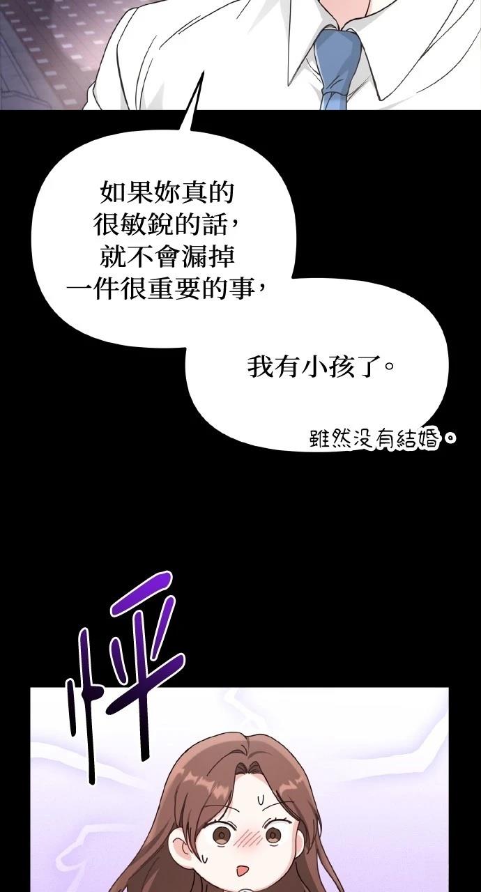 第1话52