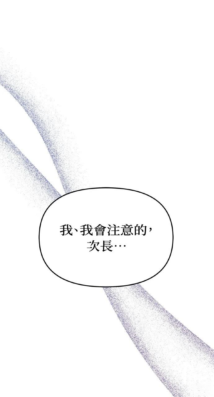 第1话114