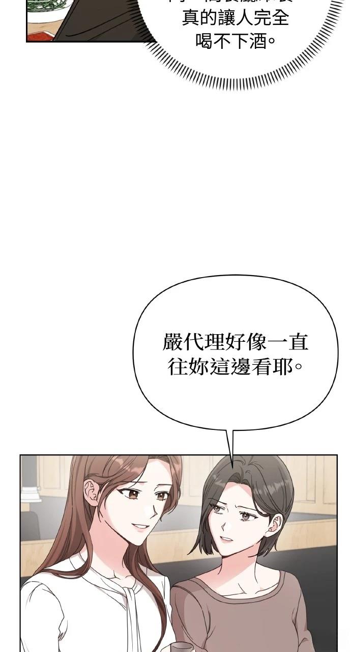 第1话86