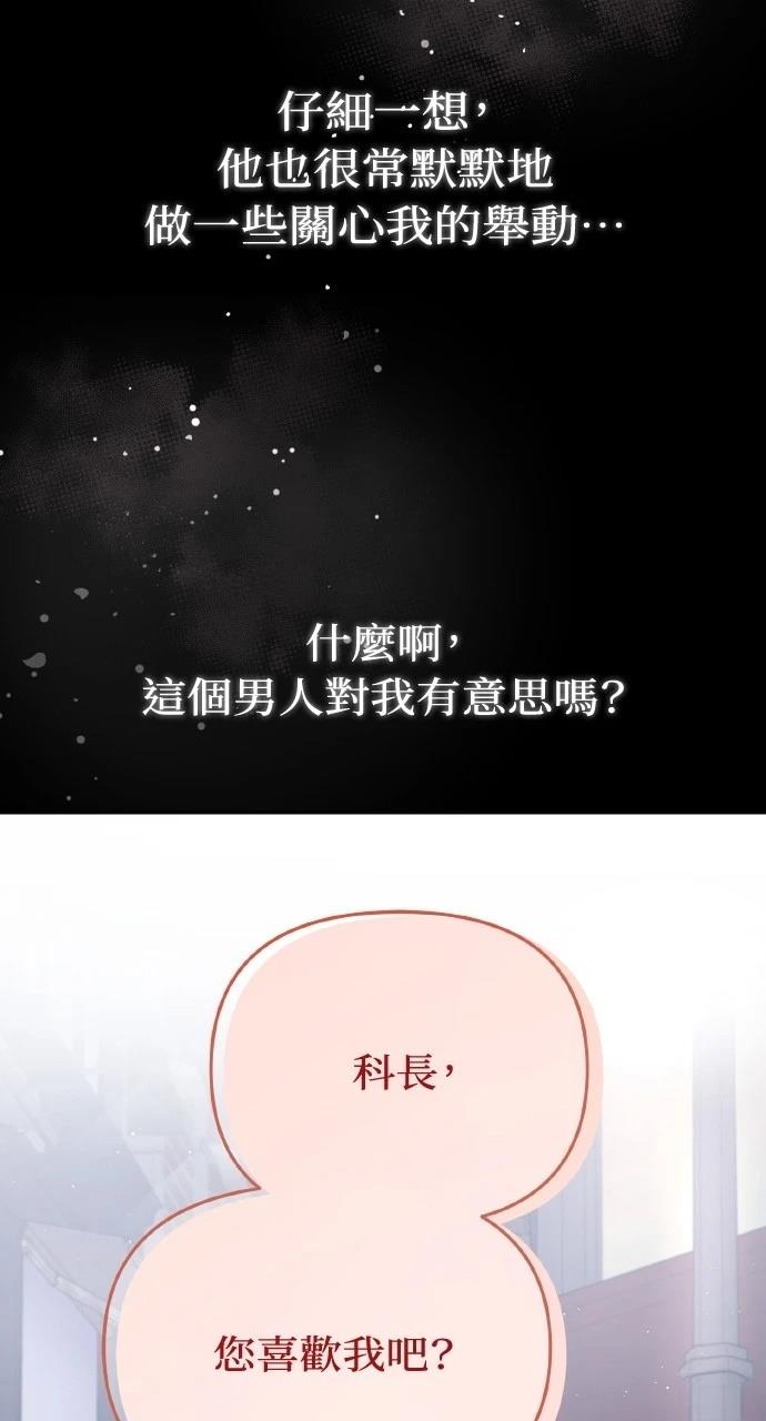 第1话48