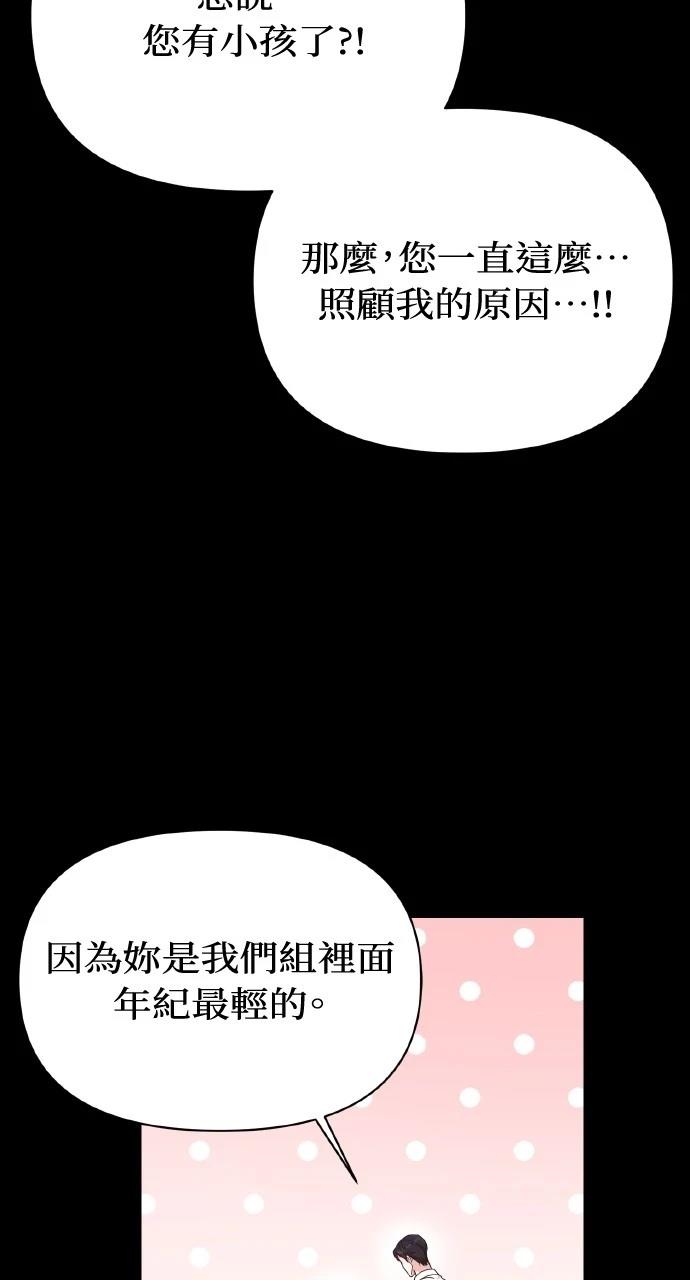 第1话54