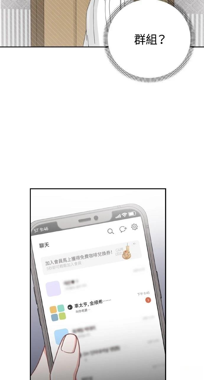第1话73
