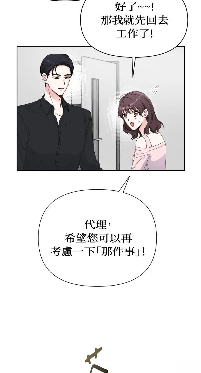 第1话14