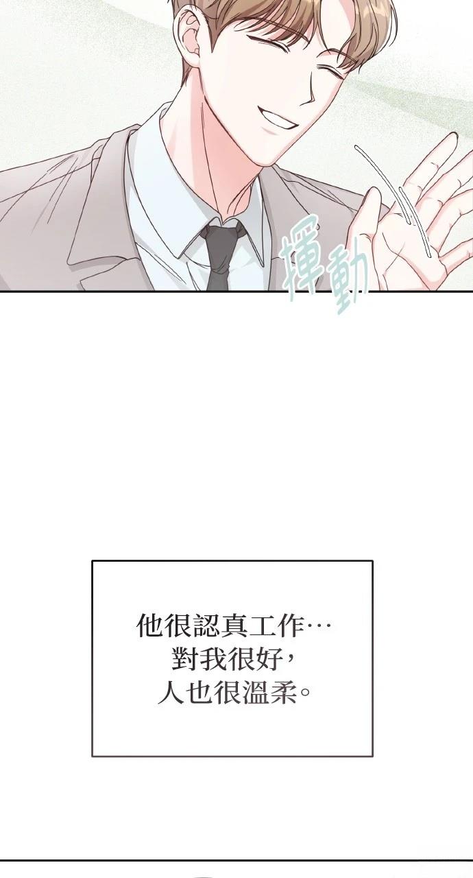 第1话62