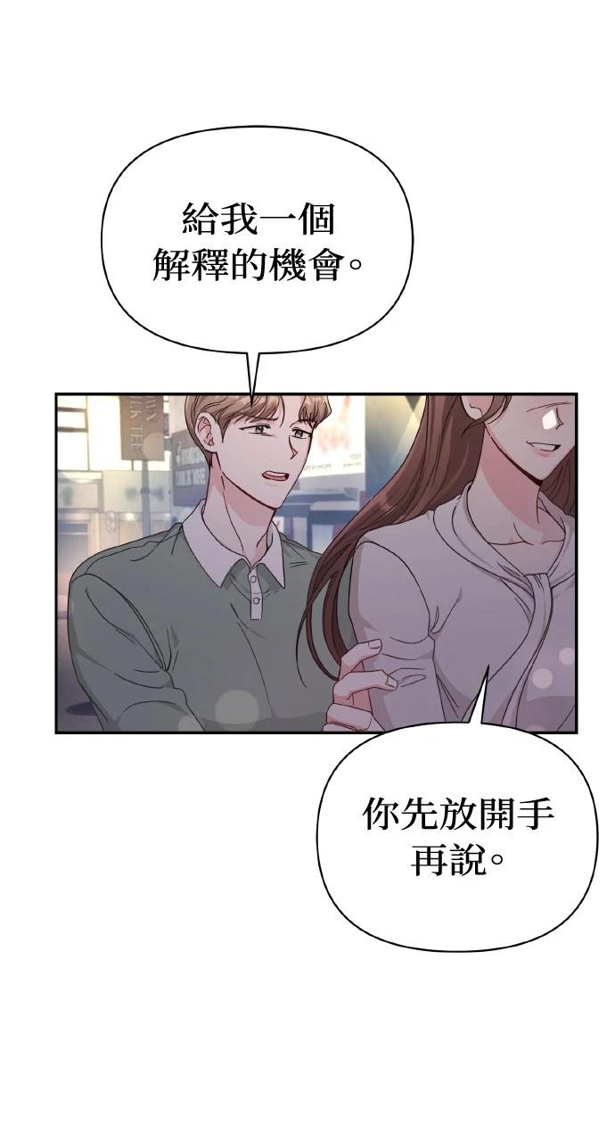 第1话95