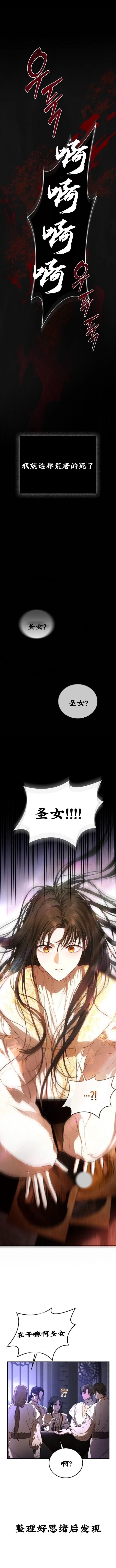 第1话9