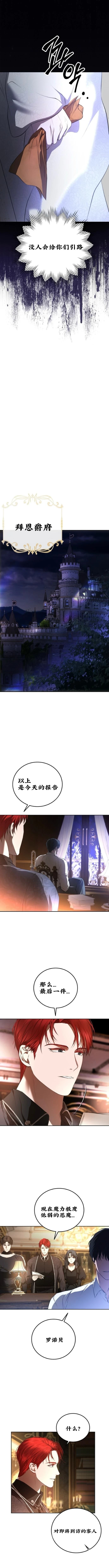 第1话18