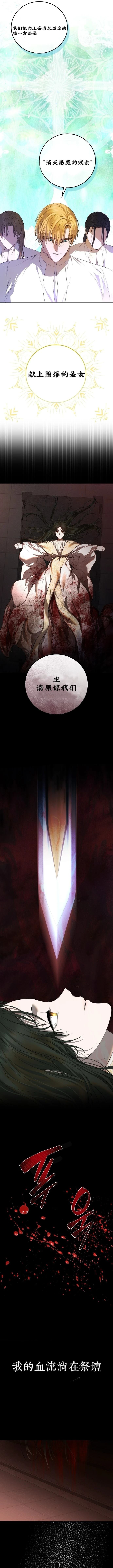 第1话13