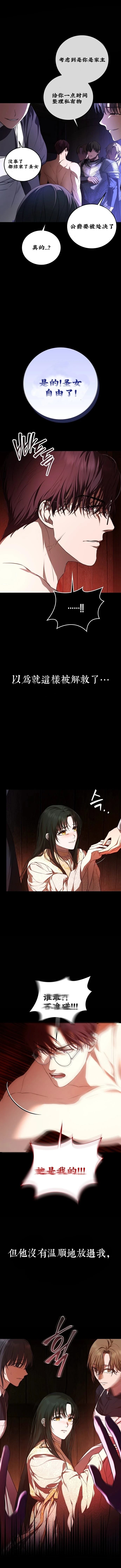 第1话8