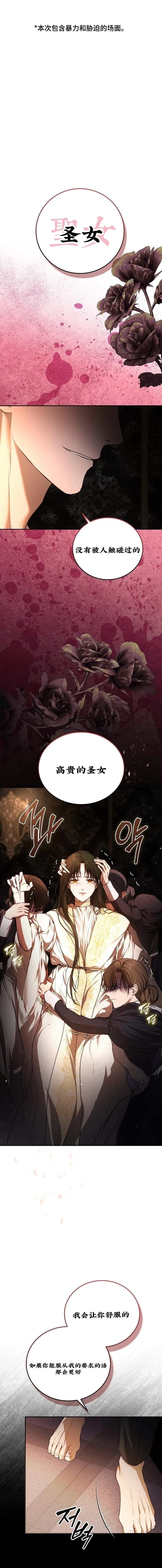 第1话0