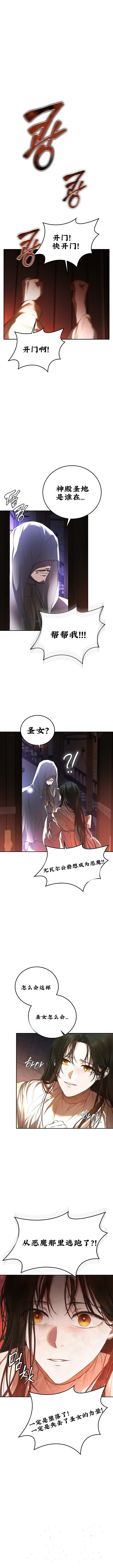 第1话12