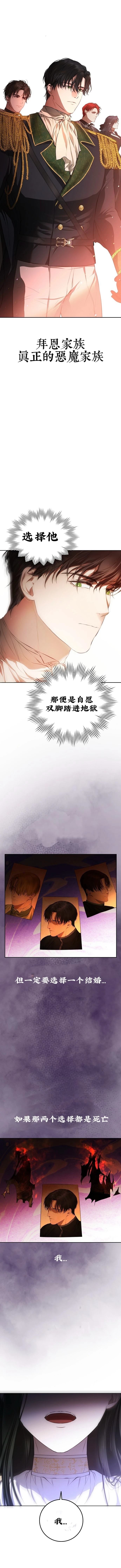 第1话16