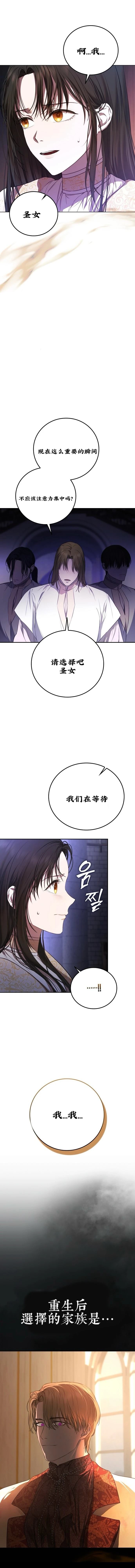 第1话10