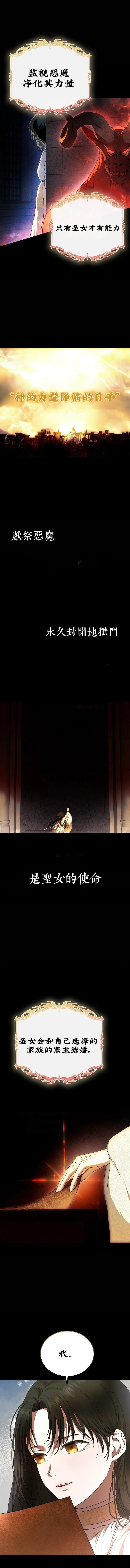 第1话5