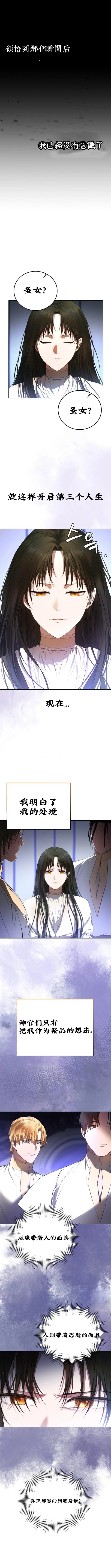 第1话15