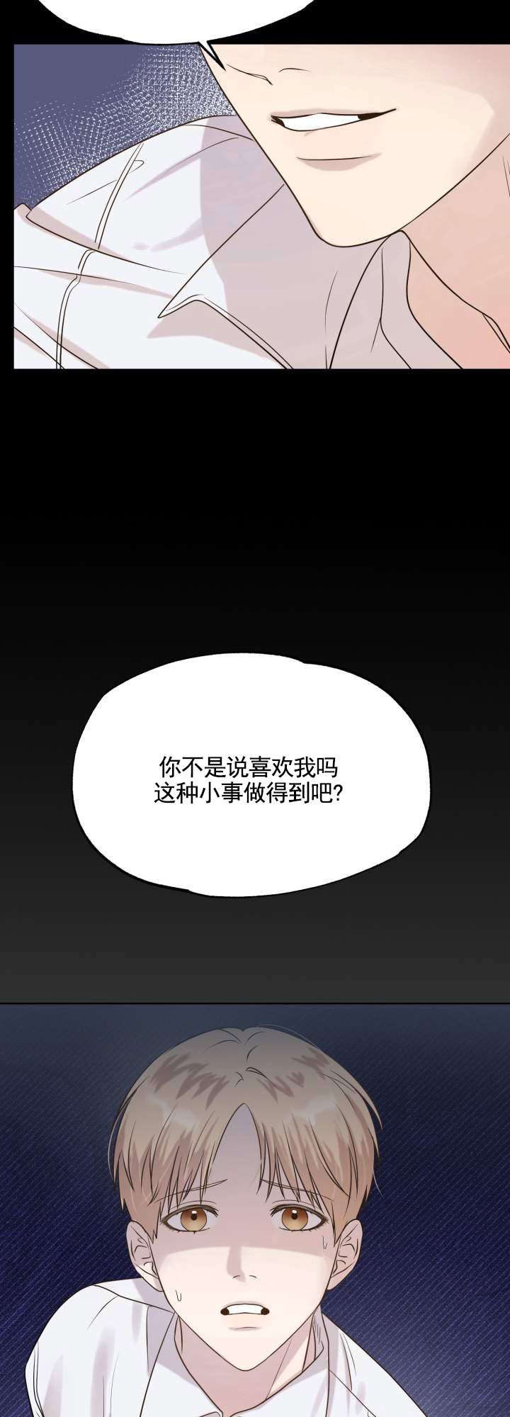 第1话17