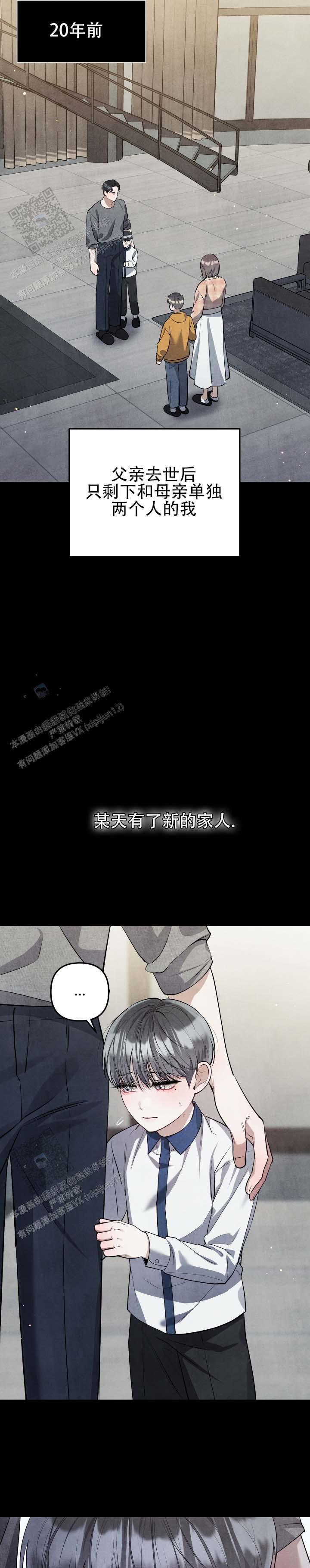 第4话8