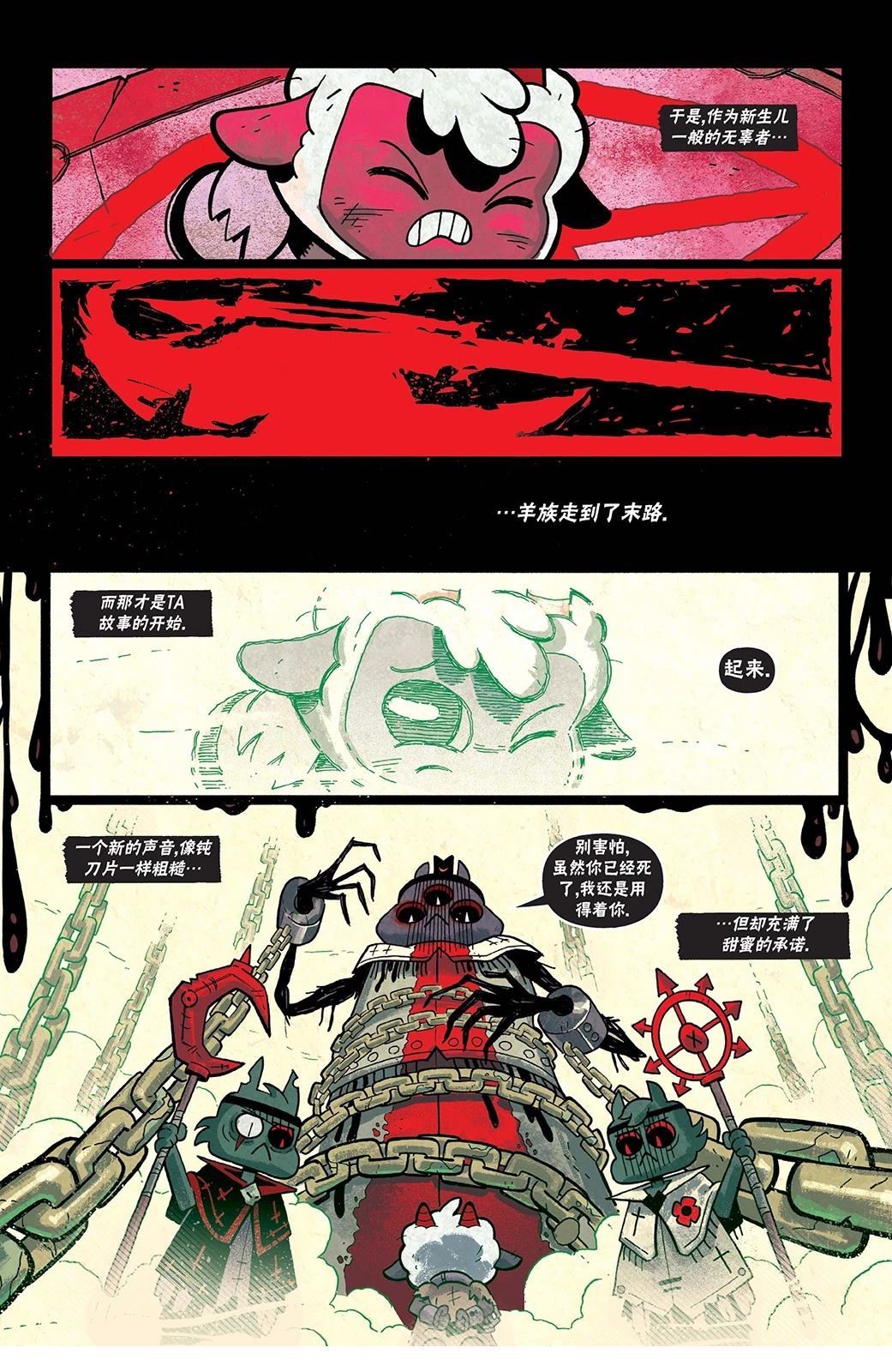 第1话5
