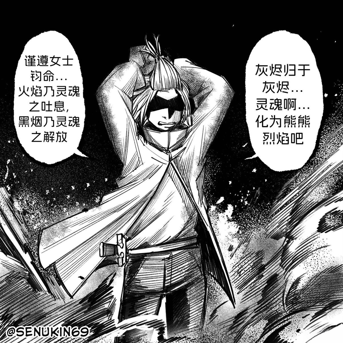 第1话4