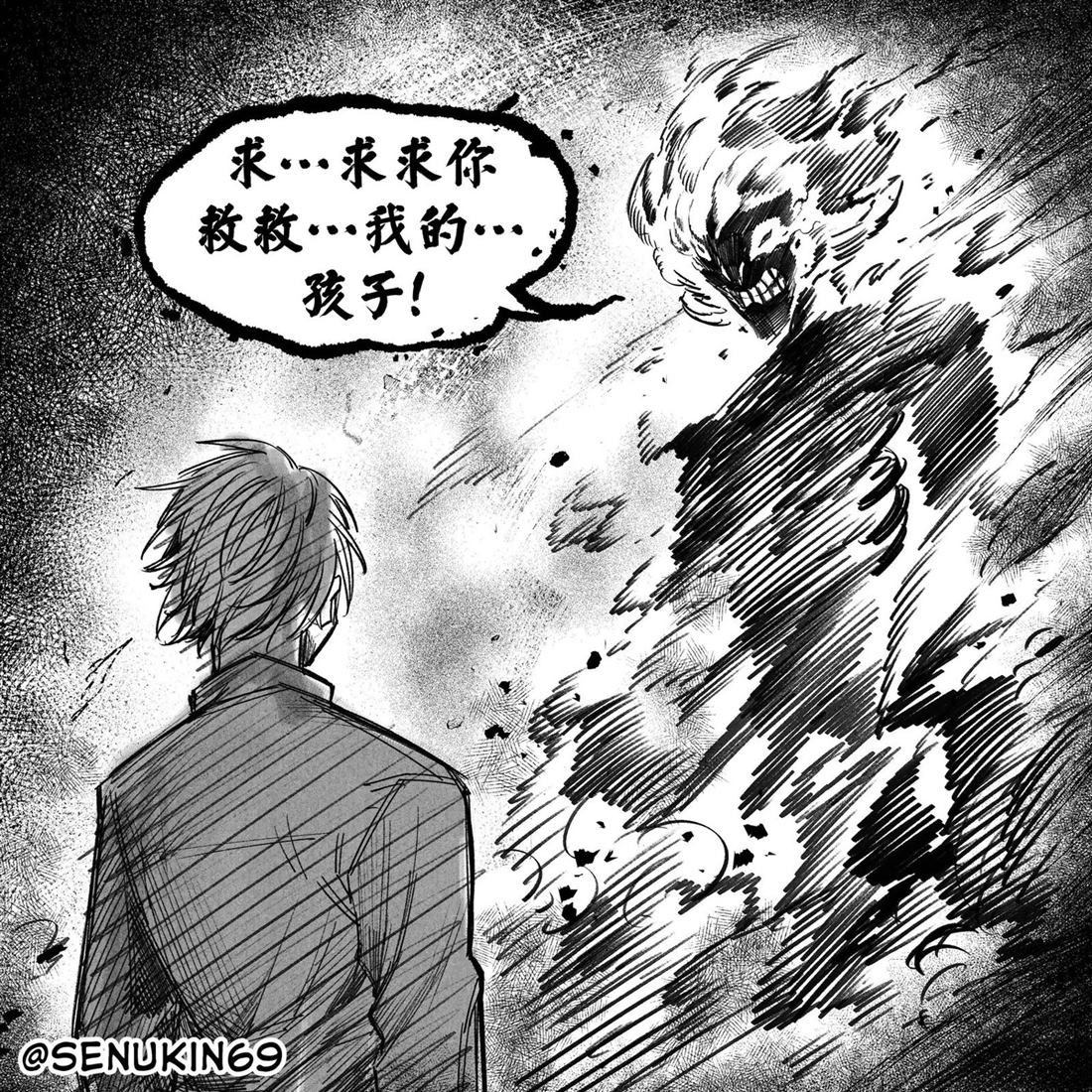 第1话3