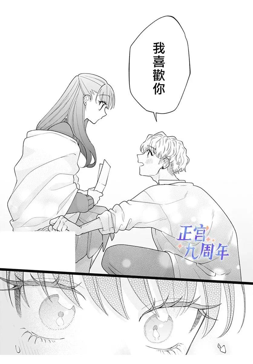 第1话16