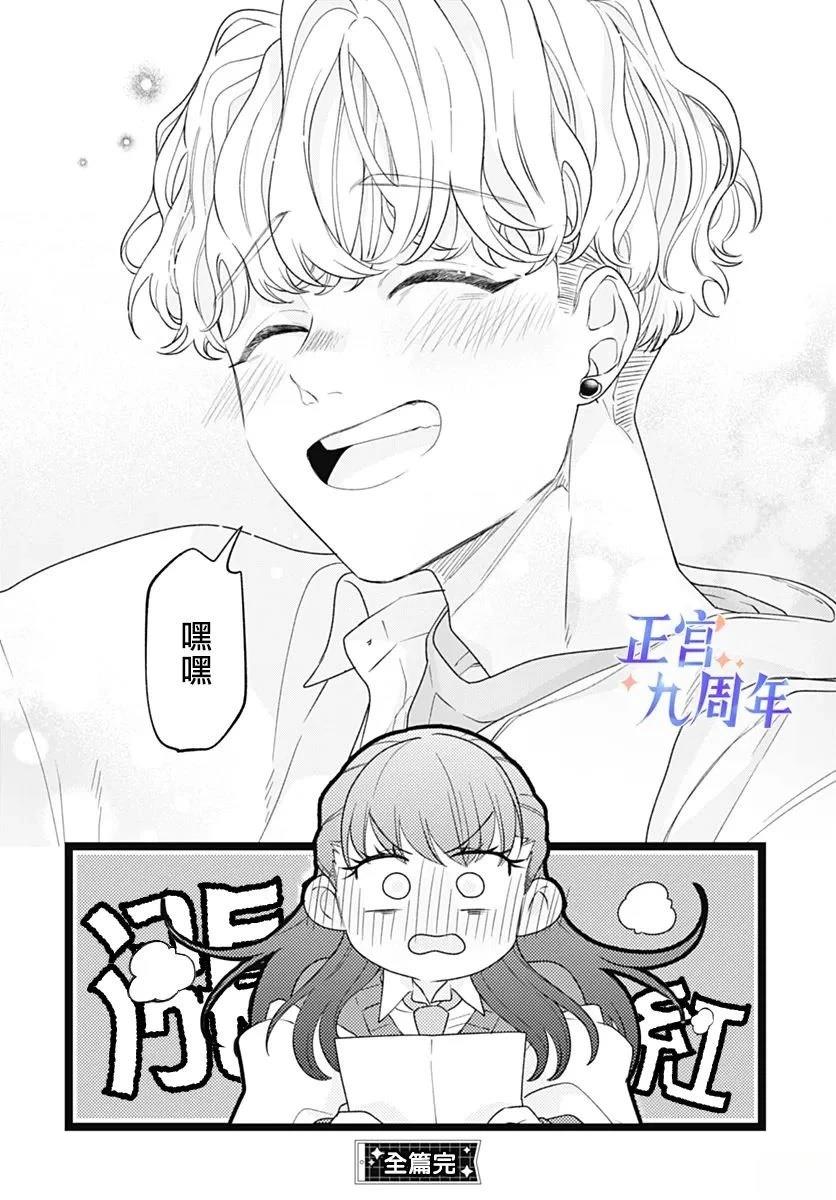 第1话17