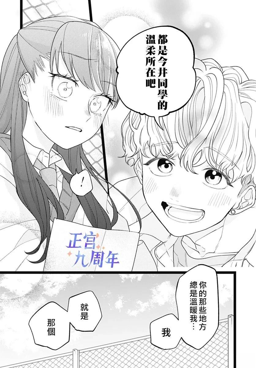 第1话13